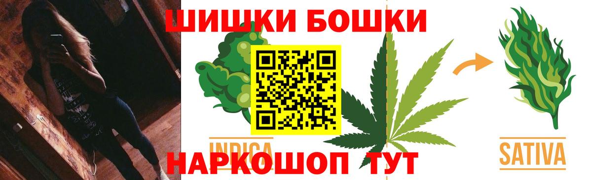 Канабис LSD WEED  Бошки марихуана SATIVA & INDICA  МАРИХУАНА тримм  Каннабис марихуана  Вход с VPN  Кушва 